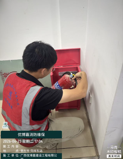 贵港消防维保